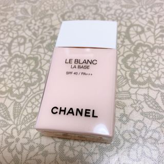 シャネル(CHANEL)のCHANEL シャネル　ル ブラン ラ バーズ メークアップ ベース(化粧下地)