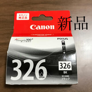 キヤノン(Canon)のCanon 純正インク　326 BK ブラック(オフィス用品一般)