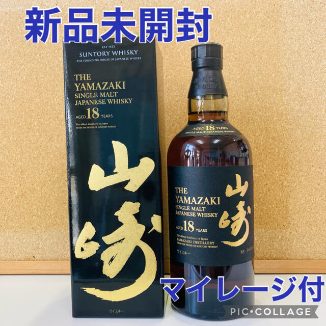 サントリー シングルモルト ウィスキー 山崎 18年 700ml 43度 箱付き