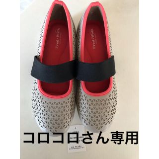 【コロコロさん専用】牛革長財布＆馬里奈　コンフォートシューズ(スニーカー)