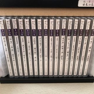 聞いて楽しむ日本の名作　CD全16巻＋朗読原稿(朗読)