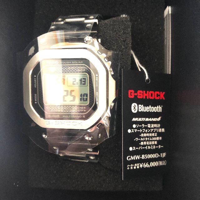 【新品未使用】G-SHOCK GMW-B5000D-1Jメタルシルバー