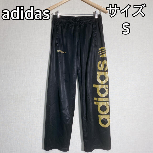 adidas(アディダス)のadidas　ジャージ　トラックパンツ　ビッグロゴプリント　派手　ゆるだぼ　素敵 メンズのパンツ(その他)の商品写真