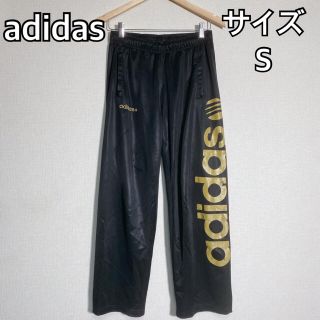 アディダス(adidas)のadidas　ジャージ　トラックパンツ　ビッグロゴプリント　派手　ゆるだぼ　素敵(その他)