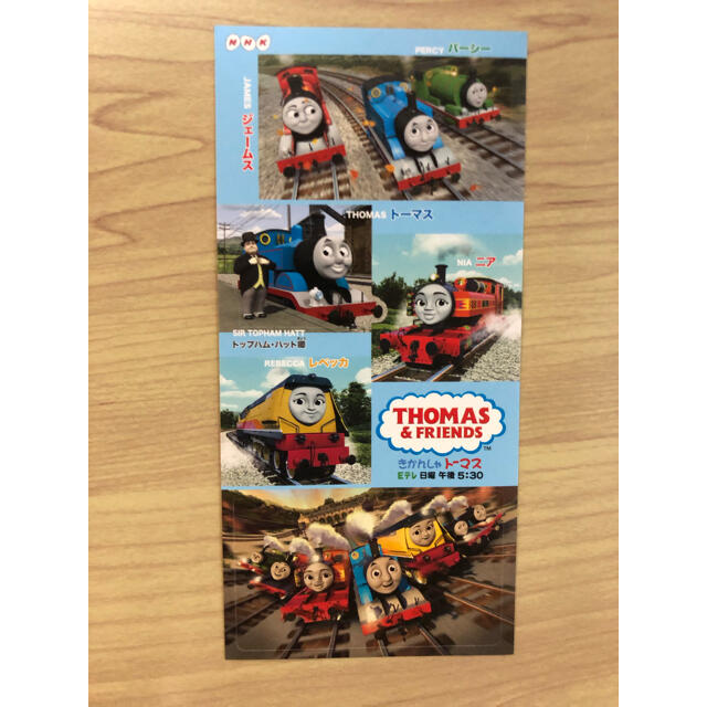 Eテレ おじやる丸 忍たま乱太郎 と きかんしゃトーマス シール5枚 の通販 By ケーピー S Shop ラクマ Eテレ おじやる丸 忍たま乱太郎 と きかんしゃトーマス シール5枚 の通販 By ケーピー S Shop ラクマ