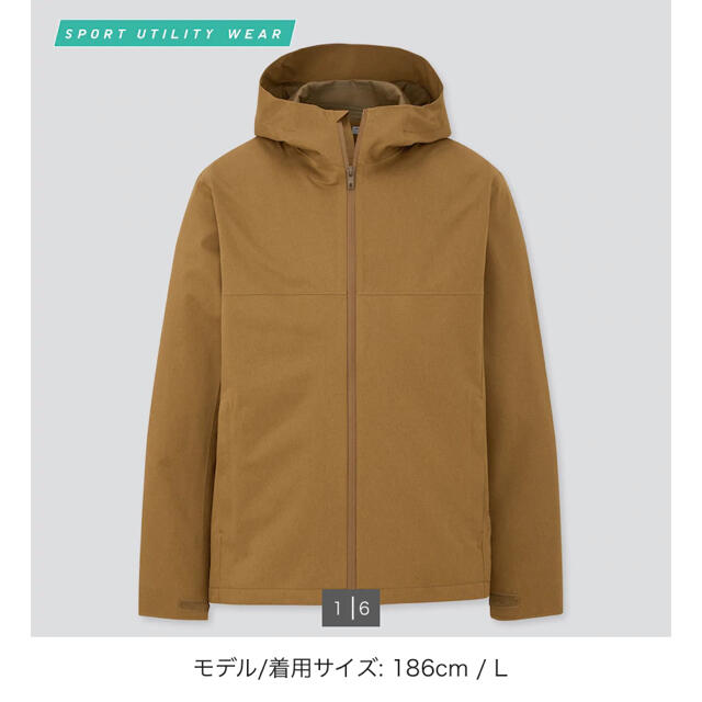 UNIQLO(ユニクロ)のユニクロ　ブロックテックパーカ メンズのジャケット/アウター(マウンテンパーカー)の商品写真