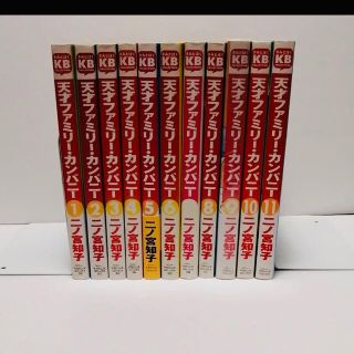 幻冬舎 家畜人ヤプー 江川達也 沼正三 幻冬舎 1巻から9巻の通販 By Eulio S Shop ゲントウシャならラクマ 幻冬舎 家畜人ヤプー 江川達也 沼正三 幻冬舎 1巻から9巻の通販 By Eulio S Shop ゲントウシャならラクマ