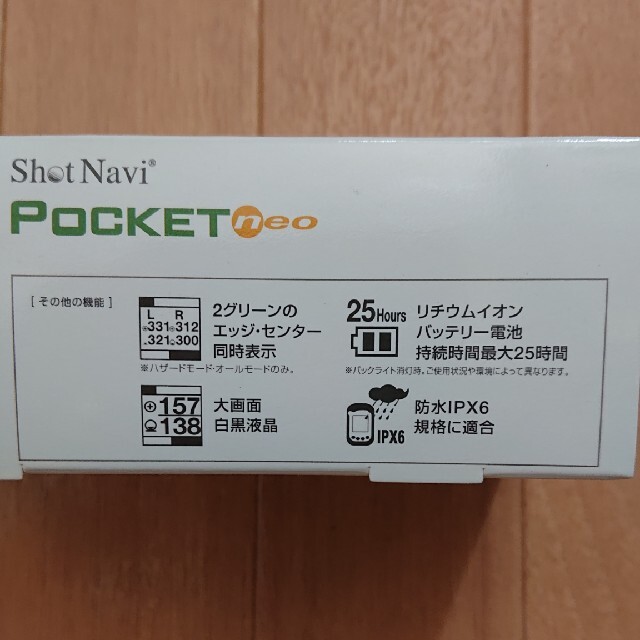 ShotNavi POCKETneo チケットのスポーツ(ゴルフ)の商品写真