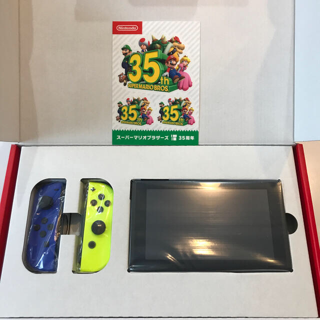 Nintendo Switch Customize【抽選当選者限定】