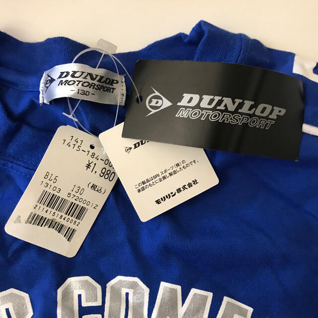 DUNLOP(ダンロップ)の《未着用》DUNLOP ロングTシャツ　130 キッズ/ベビー/マタニティのキッズ服男の子用(90cm~)(Tシャツ/カットソー)の商品写真