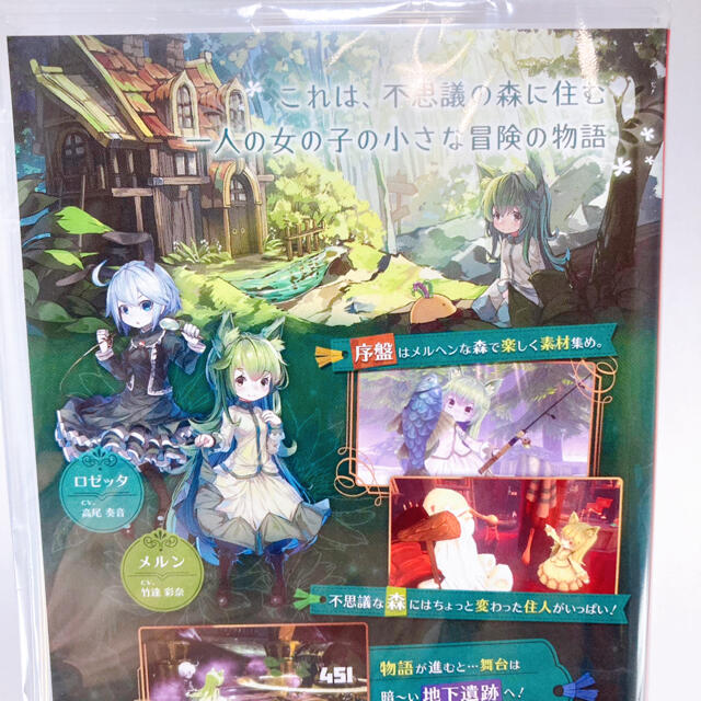 Nintendo Switch メルヘンフォーレスト メルンちゃんと森の贈り物 Switchの通販 By 肉球 S Shop ニンテンドースイッチならラクマ Nintendo Switch メルヘンフォーレスト メルンちゃんと森の贈り物 Switchの通販 By 肉球 S Shop ニンテンドースイッチならラクマ