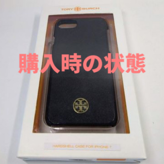 Tory Burch(トリーバーチ)のトリーバーチ　iPhone8ケース スマホ/家電/カメラのスマホアクセサリー(iPhoneケース)の商品写真