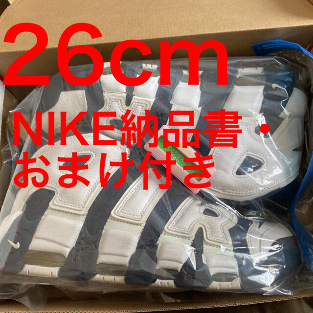 モアテン air more uptempo オリンピック Olympic 28