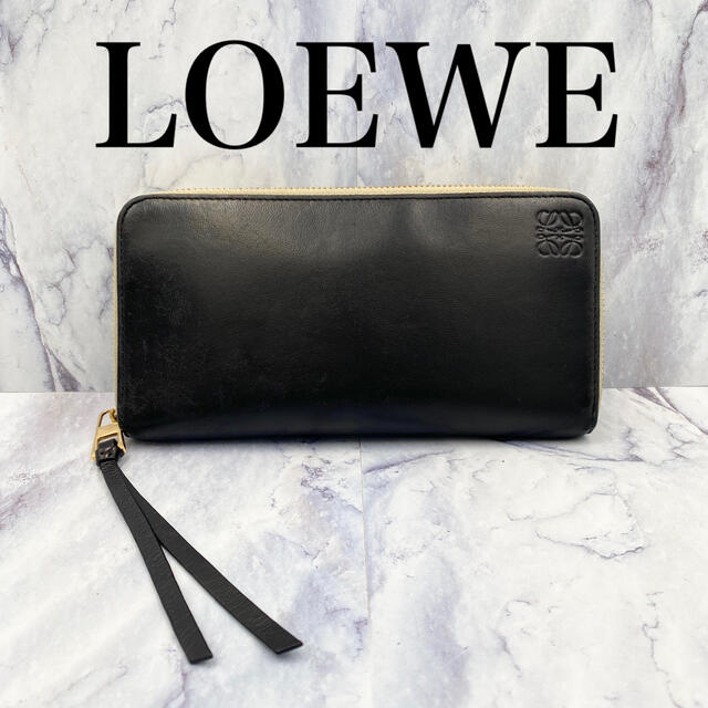 リペカショップロエベ★LOEWE ラウンドファスナー　長財布　ブラック×アイボリー