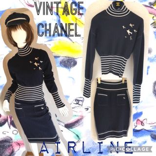 シャネル(CHANEL)のシャネル　レア　飛行機　ヴィンテージ  エアライン　ボーダー　セットアップ (セット/コーデ)