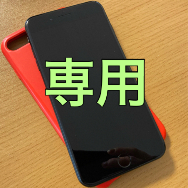 iPhone(アイフォーン)の【専用】iPhone7plus 本体 Black SIMロック解除済 スマホ/家電/カメラのスマートフォン/携帯電話(スマートフォン本体)の商品写真
