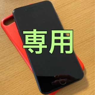 アイフォーン(iPhone)の【専用】iPhone7plus 本体 Black SIMロック解除済(スマートフォン本体)