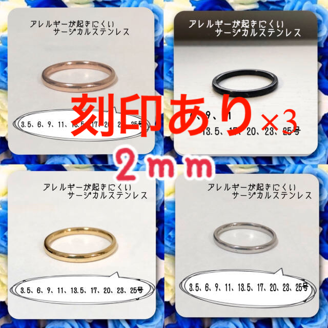 ZARA(ザラ)のアレルギー対応！ステンレス製2mm甲丸リング　指輪　ピンキーリング レディースのアクセサリー(リング(指輪))の商品写真