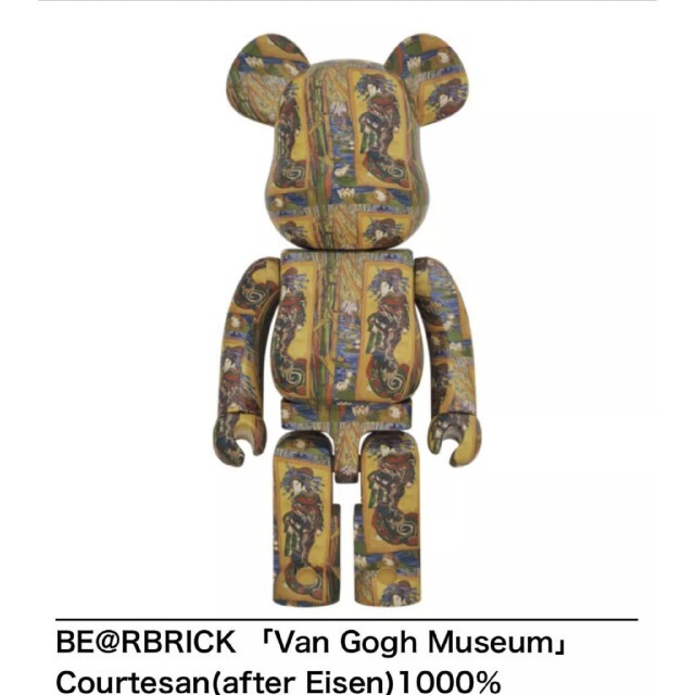 MEDICOM TOY - BE@RBRICK Van Gogh Museum Courtesan1000%
