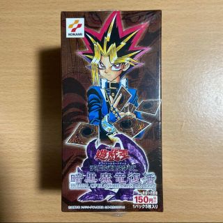 コナミ(KONAMI)の7%OFFクーポン適用可 極美品 遊戯王 暗黒魔竜復活 シュリンク付き 1BOX(カード)