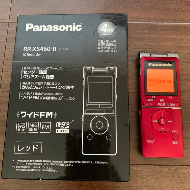 Panasonic(パナソニック)のPanasonic ICレコーダー　RR-XS460 スマホ/家電/カメラのオーディオ機器(その他)の商品写真