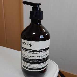 イソップ(Aesop)の(あすか様専用)【新品・未開封】Aesop ゼラニウム ボディクレンザー(ボディソープ/石鹸)