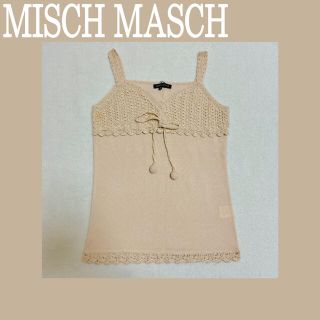 ミッシュマッシュ(MISCH MASCH)の✻MISCH MASCH✻ キャミソール(キャミソール)