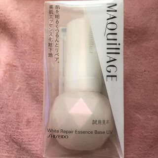 マキアージュ(MAQuillAGE)の資生堂マキアージュ◆ホワイトリペアエッセンスベースUV(化粧下地)