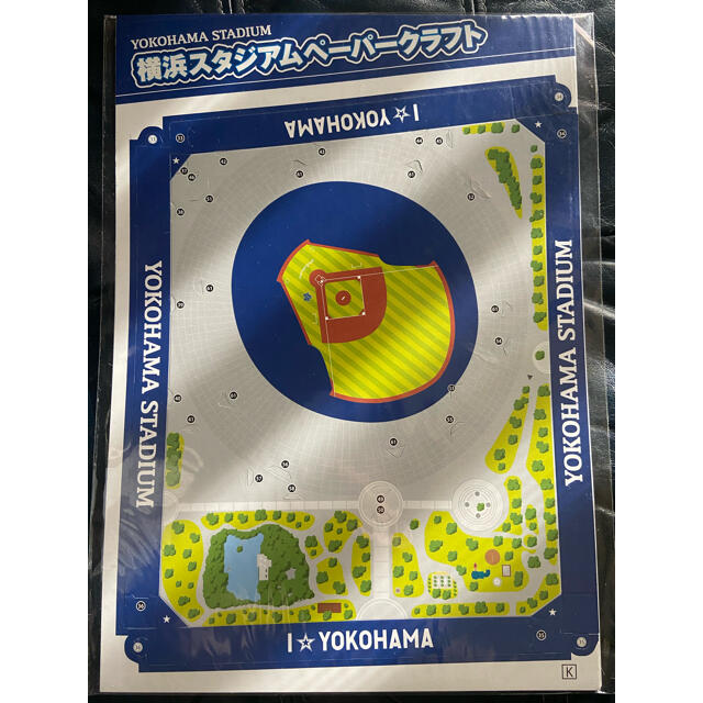 横浜DeNAベイスターズ(ヨコハマディーエヌエーベイスターズ)の横浜スタジアム ペーパークラフト スポーツ/アウトドアの野球(記念品/関連グッズ)の商品写真