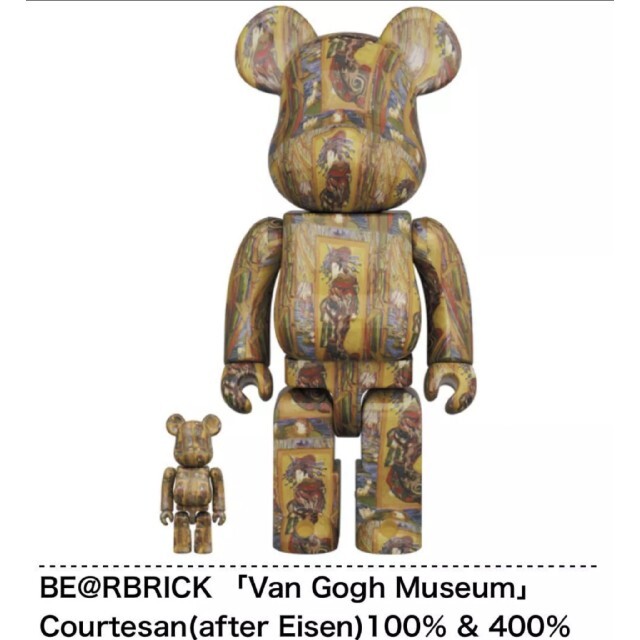 BE@RBRICK Van Gogh Museum Courtesan 400%