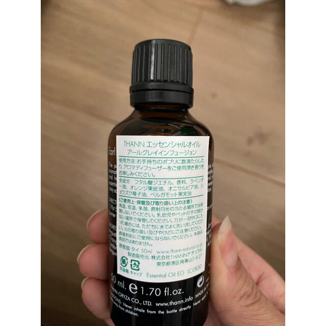 THANN エッセンシャルオイル50ml | munchercruncher.com