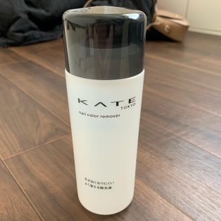 ケイト(KATE)の除光液　KATE(除光液)