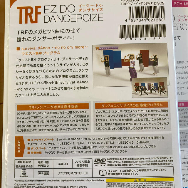 TRF ダンスDVD エンタメ/ホビーのDVD/ブルーレイ(スポーツ/フィットネス)の商品写真