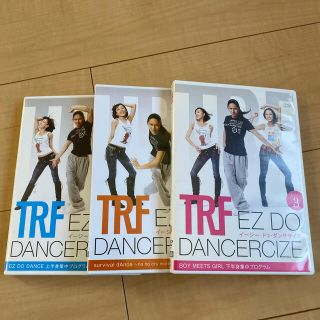 TRF ダンスDVD(スポーツ/フィットネス)