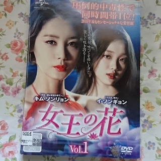 女王の花(DVD全話)(韓国/アジア映画)