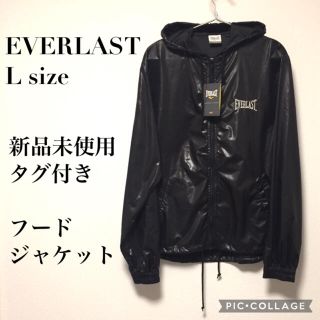 エバーラスト(EVERLAST)の新品未使用 EVERLAST エバーラスト フードジャケット ブラック Lサイズ(ナイロンジャケット)