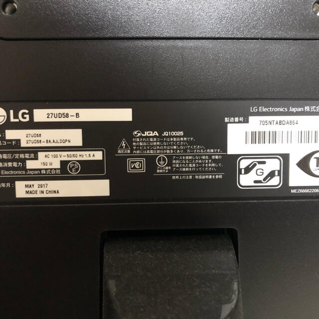 LGモニター 27UD58-B 4k非光沢モニター - ディスプレイ