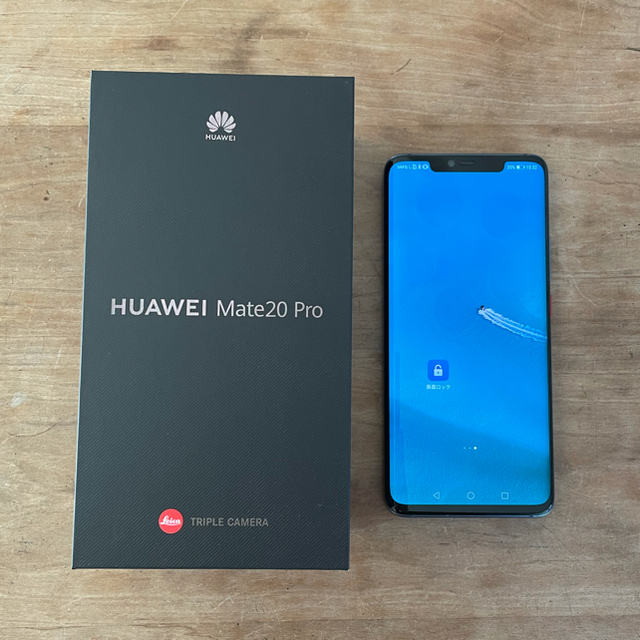 Huawei Mate20 Pro 国内版(SIMフリー)