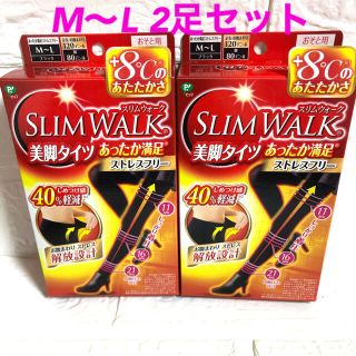 スリムウォーク 美脚 タイツ あったか満足 ストレスフリー M〜L 80デニール(タイツ/ストッキング)