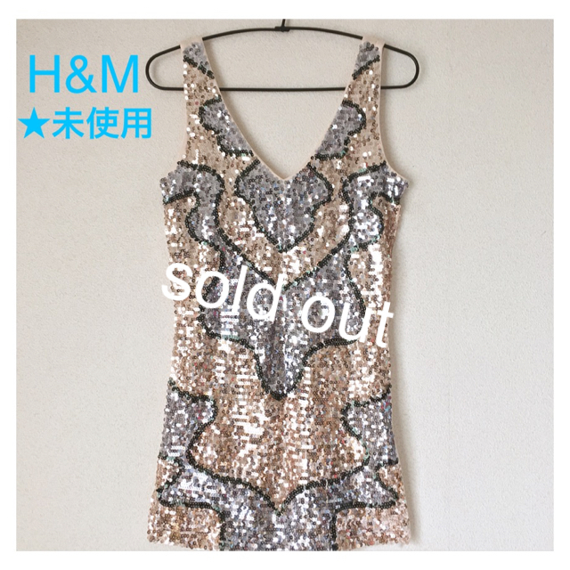 H&M(エイチアンドエム)の【sold out】未使用✨H&M☘キラキラトップス レディースのトップス(カットソー(半袖/袖なし))の商品写真