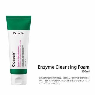 ドクタージャルト(Dr. Jart+)のDr.Jart+ Cicapair クレンジングフォーム　100ml(洗顔料)