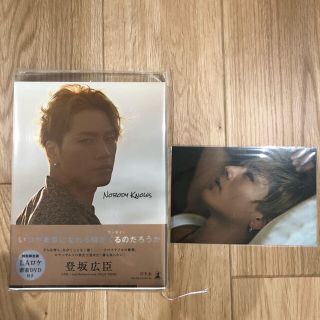 サンダイメジェイソウルブラザーズ(三代目 J Soul Brothers)の【ポストカード付き】NOBODY KNOWS 特別限定版【未開封DVD付き】(その他)