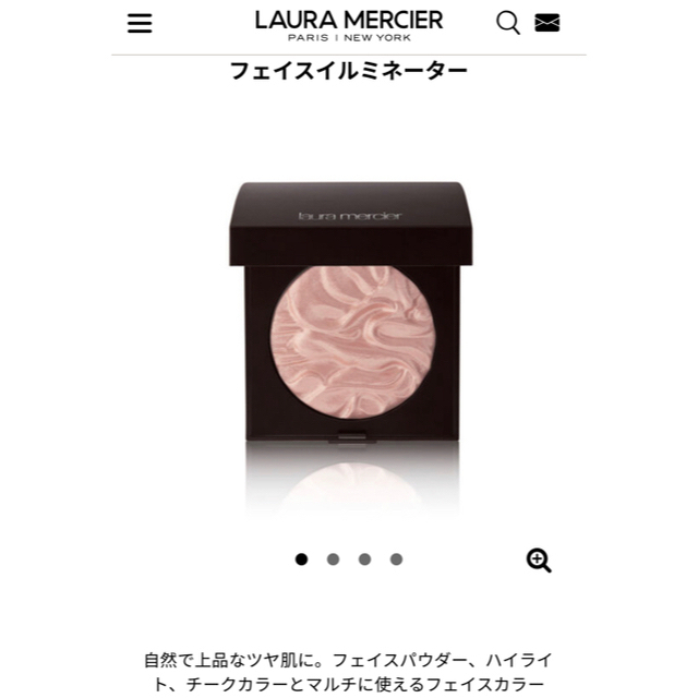 laura mercier(ローラメルシエ)のローラメルシエ　フェイスイルミネーター04 コスメ/美容のベースメイク/化粧品(フェイスカラー)の商品写真