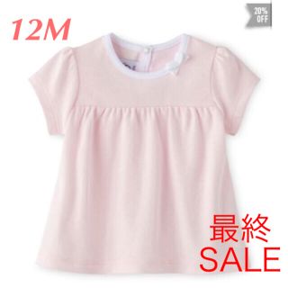 プチバトー(PETIT BATEAU)の【がーみー様専用】プチバトーTシャツ、ヘアゴムの2点おまとめ(シャツ/カットソー)