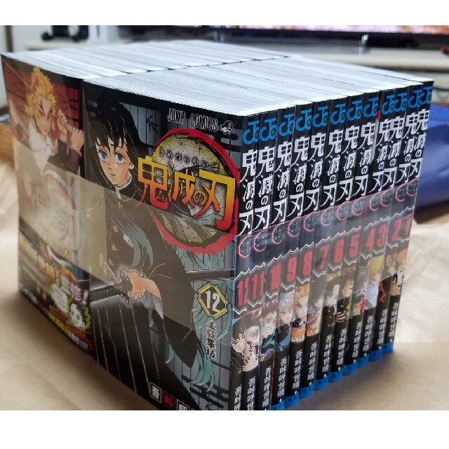 新品】鬼滅の刃 全巻23巻セット+外伝書付き 未読品 漫画 新品】鬼滅の刃 全巻23巻セット+外伝書付き 未読品 漫画