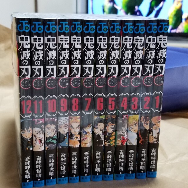 新品】鬼滅の刃 全巻23巻セット+外伝書付き 未読品 漫画 新品】鬼滅の刃 全巻23巻セット+外伝書付き 未読品 漫画