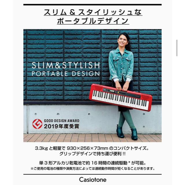 CASIO(カシオ)の【新品未開封】CASIO 電子キーボード Casiotone CT-S200 楽器の鍵盤楽器(キーボード/シンセサイザー)の商品写真