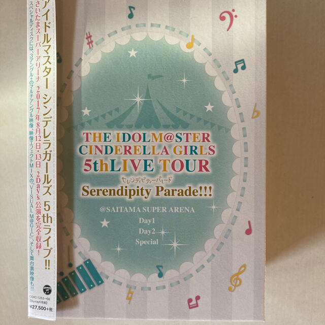 BANDAI NAMCO Entertainment(バンダイナムコエンターテインメント)のアイドルマスターシンデレラガールズ5thライブ エンタメ/ホビーのDVD/ブルーレイ(アニメ)の商品写真