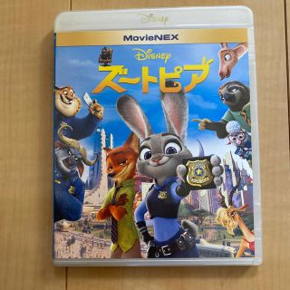 ズートピア　MovieNEX Blu-ray(キッズ/ファミリー)