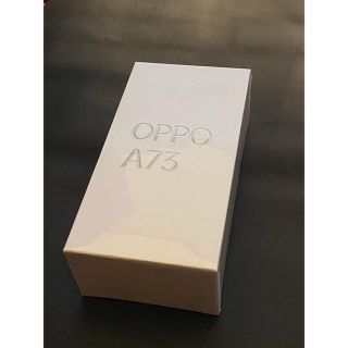 オッポ(OPPO)の【新品未開封】OPPO A73 有機ELスマートフォン【相場最安値】(スマートフォン本体)